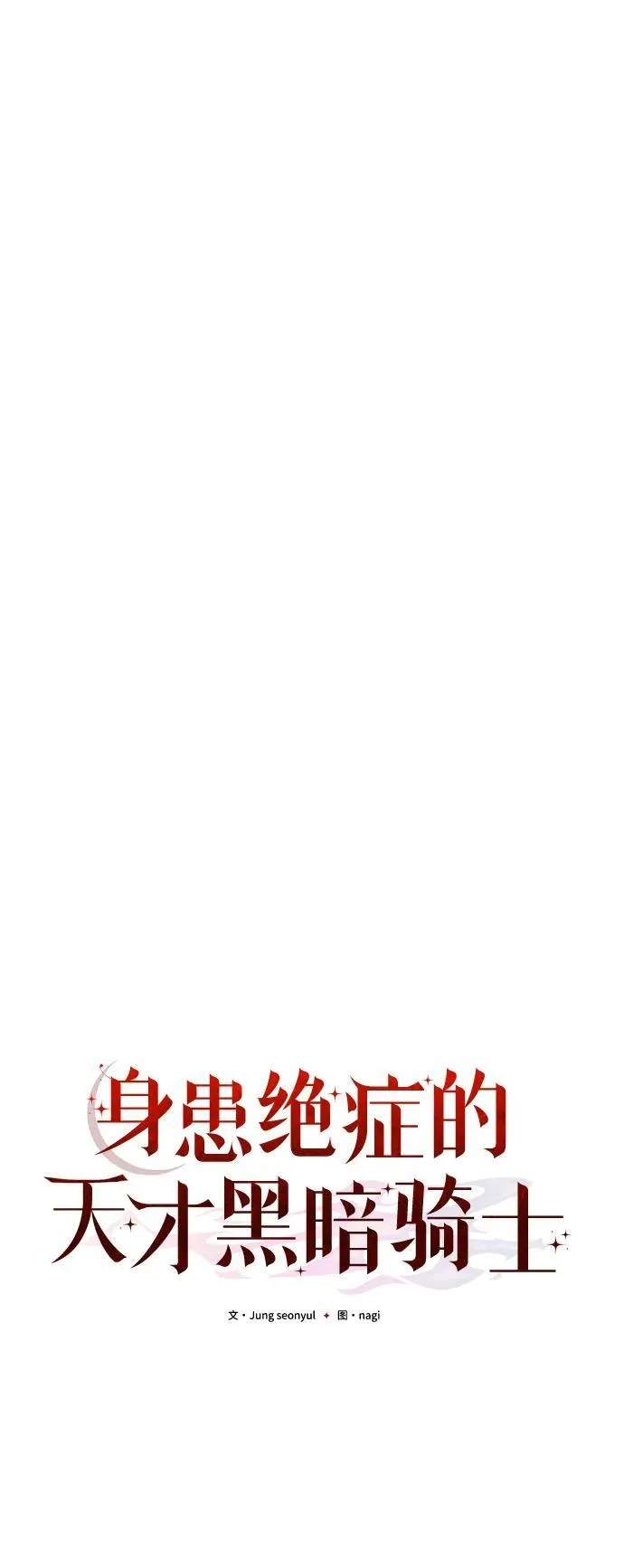第43话26