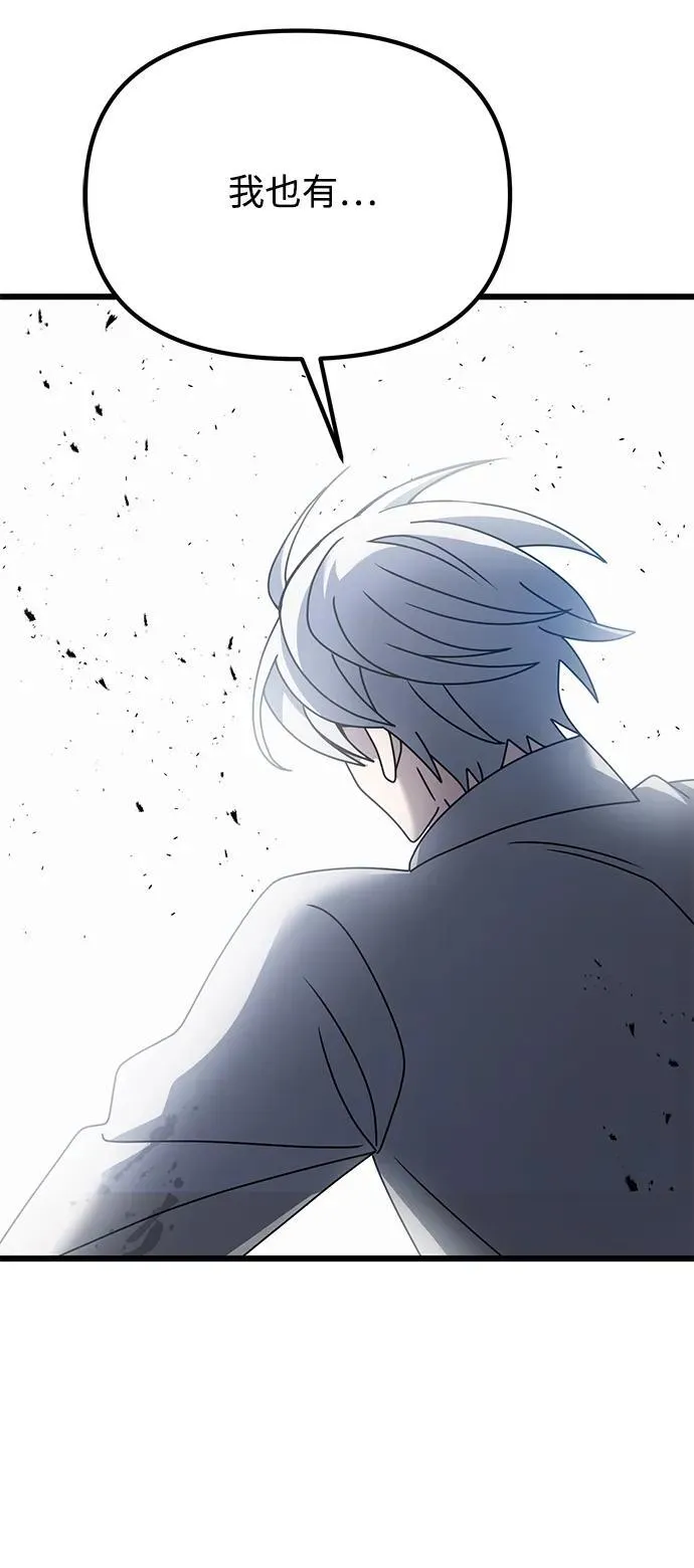 第62话111