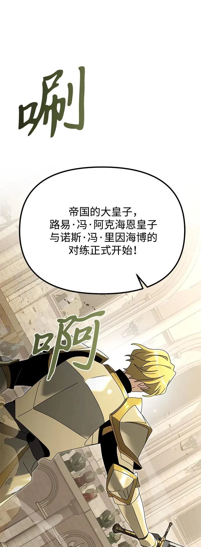 第68话86