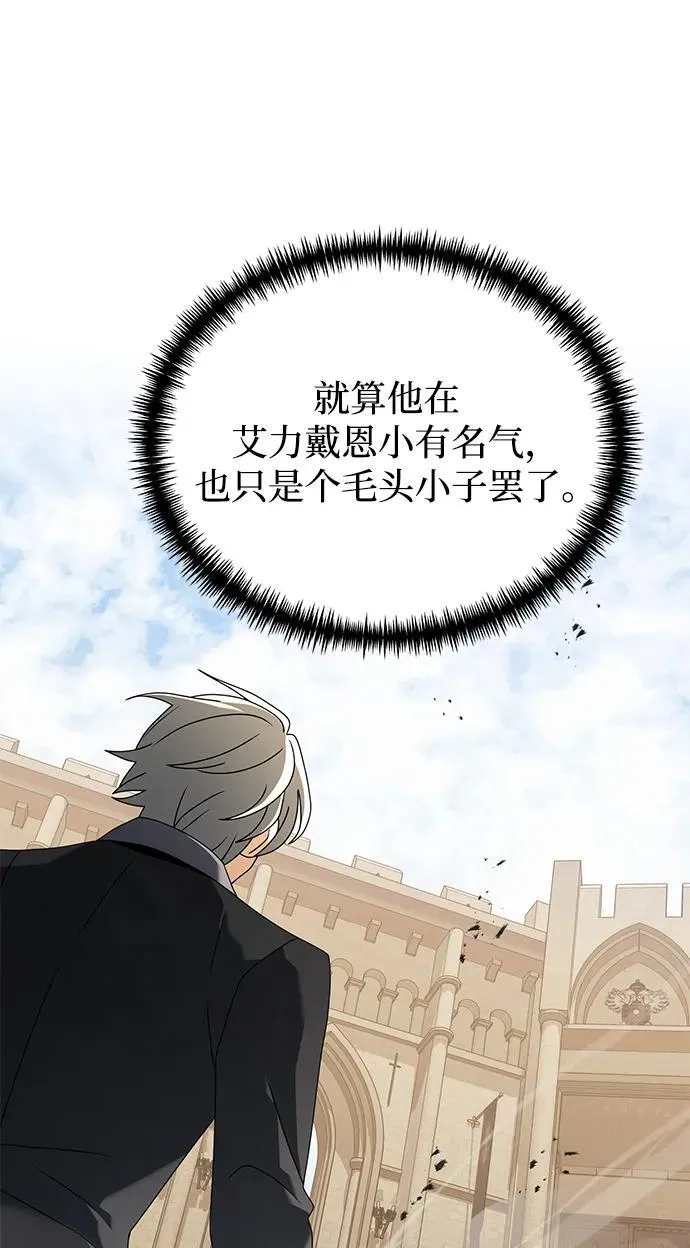 第69话11