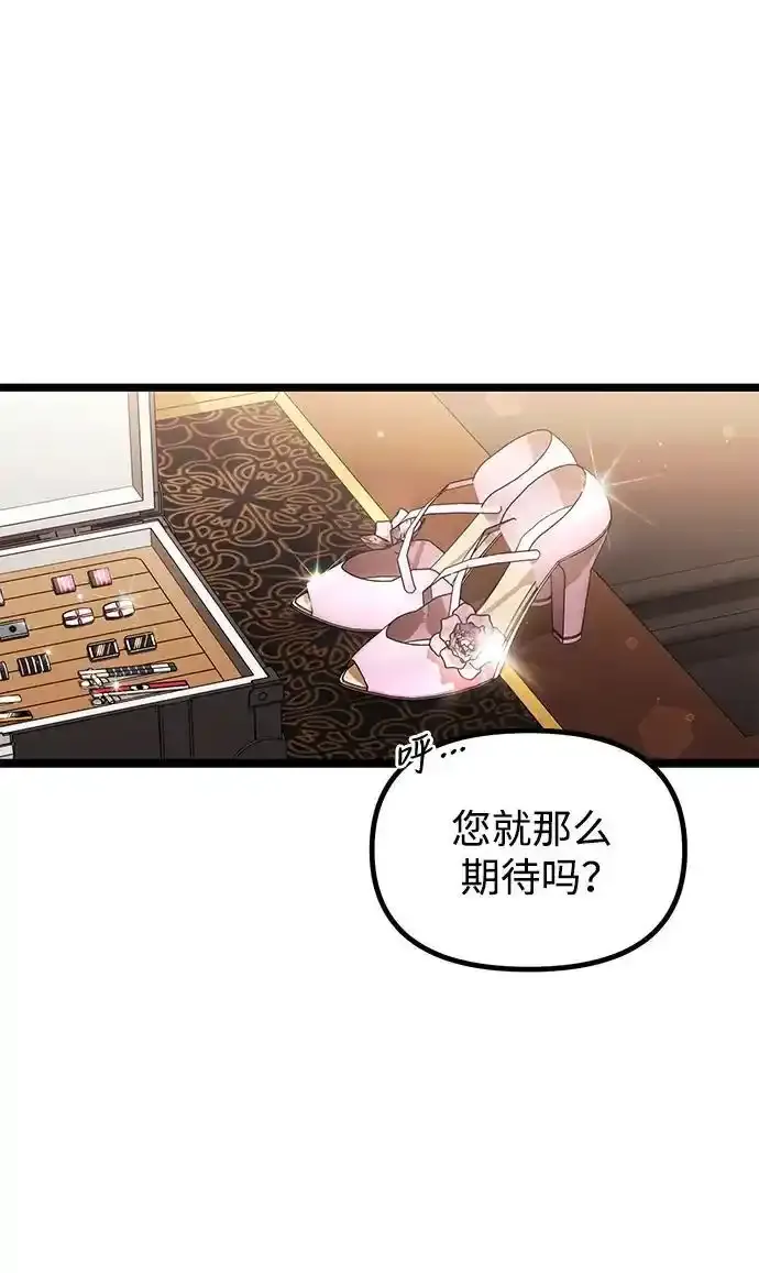 第36话6