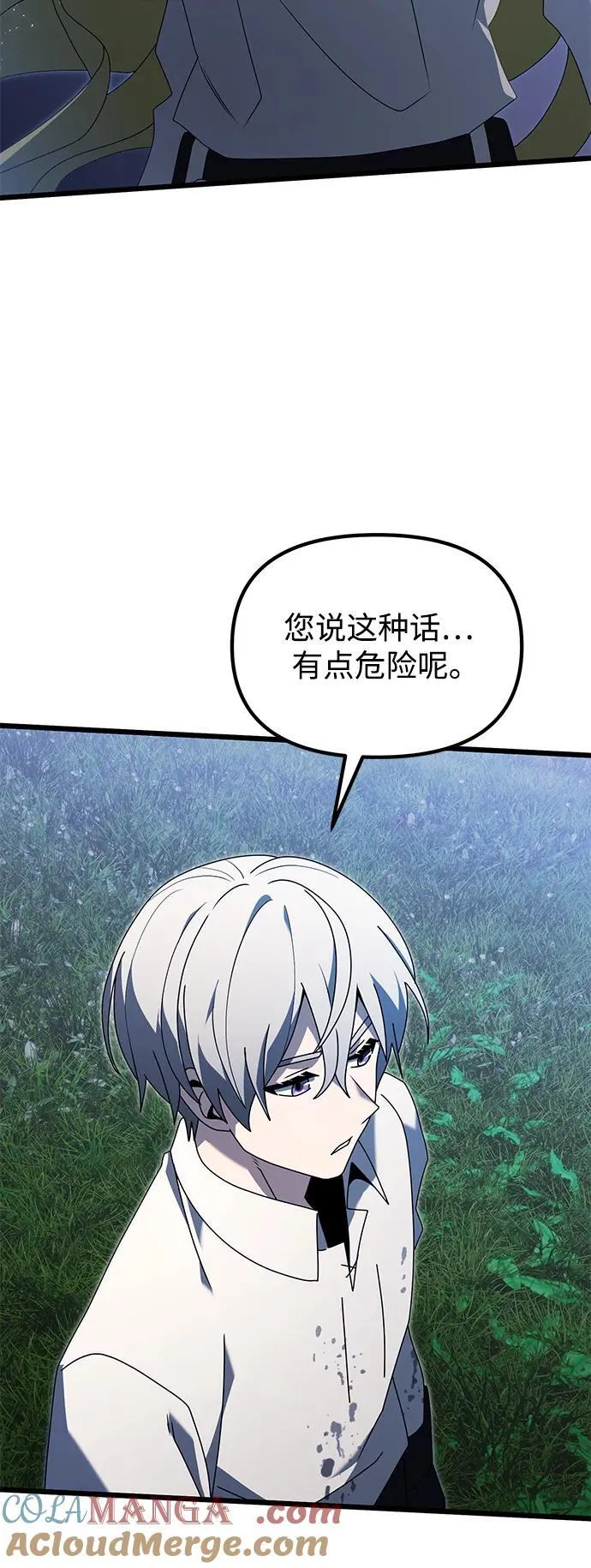 第61话44