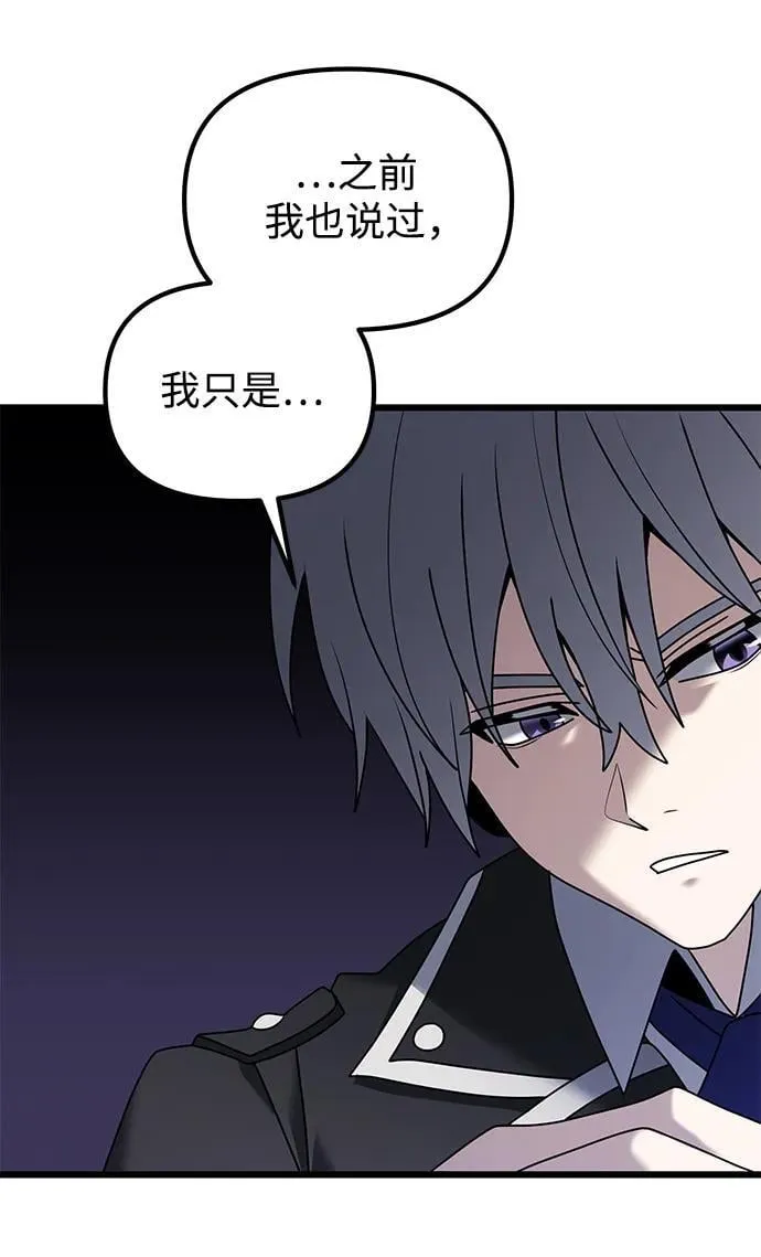 第64话87