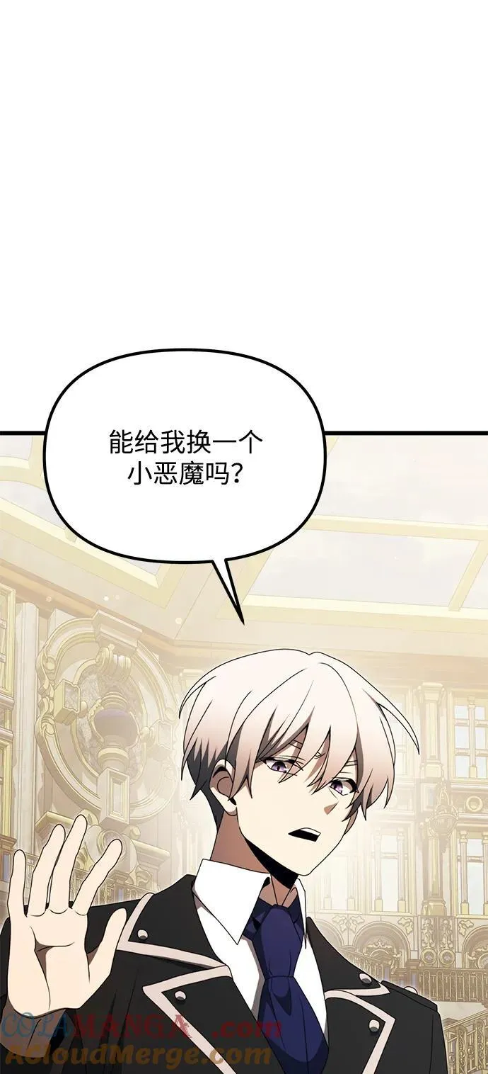 第53话76