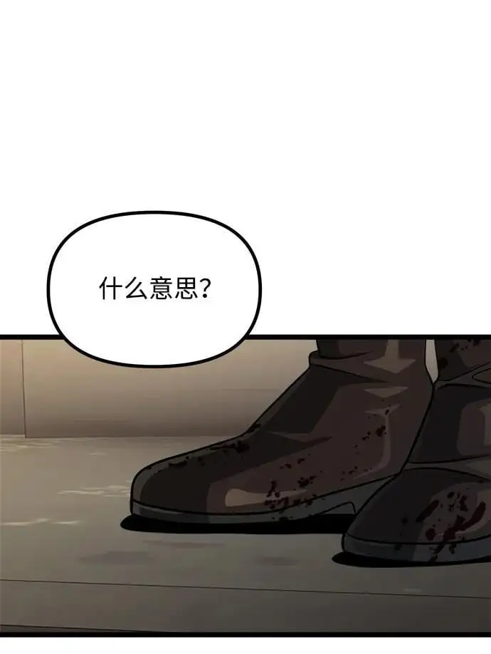 第34话70