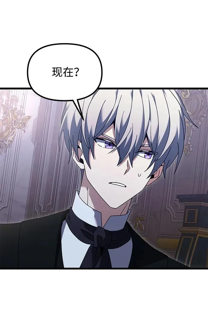 第71话46