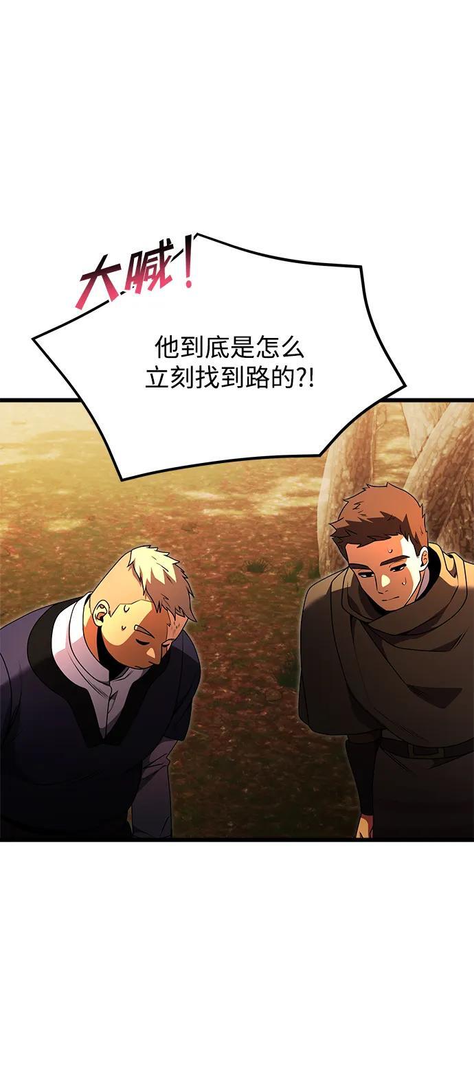 第22话98