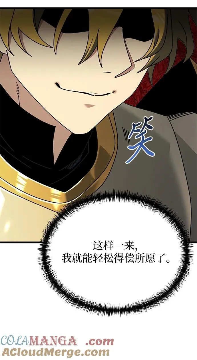 第69话33