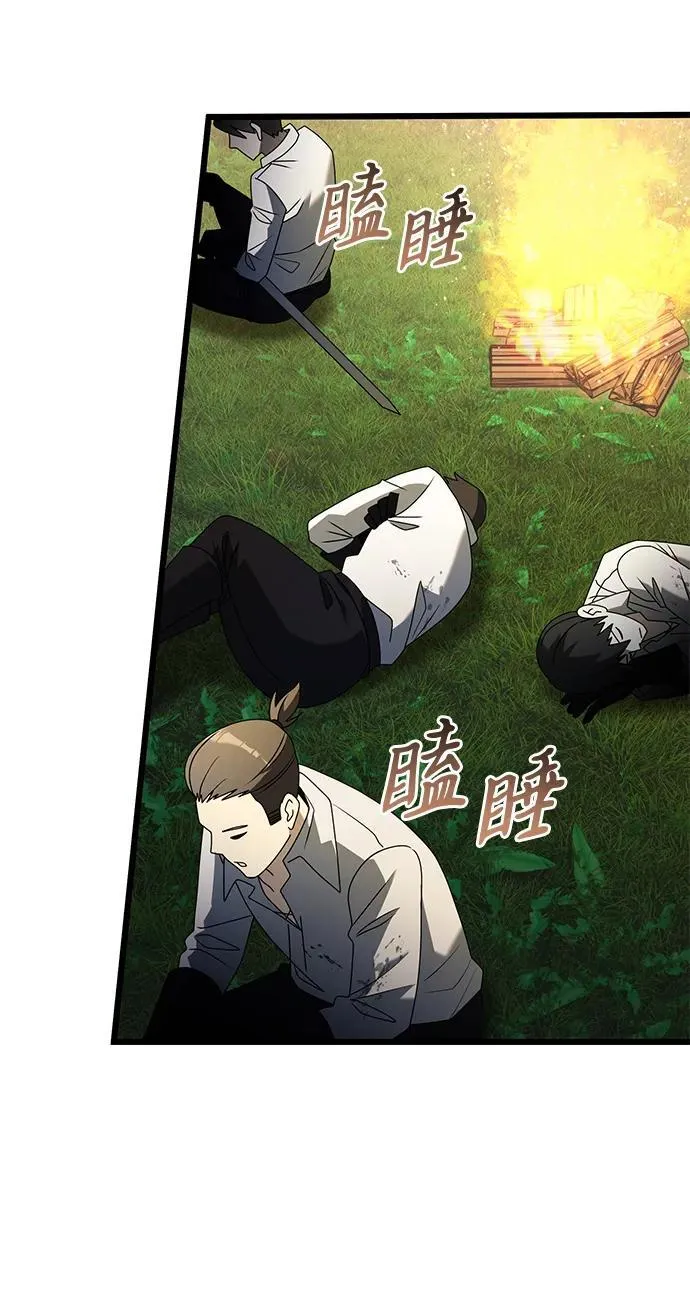 第61话71