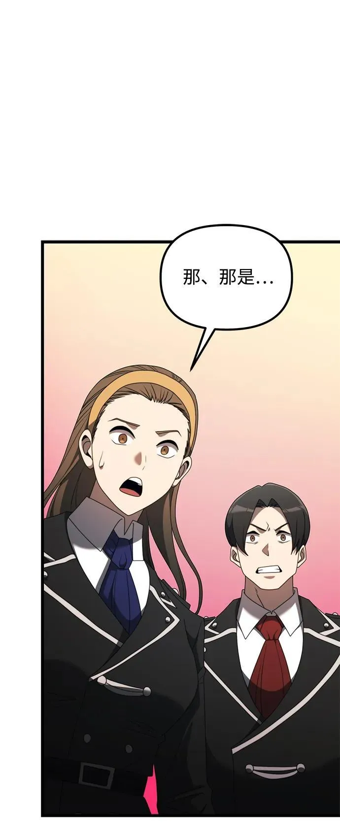第53话45