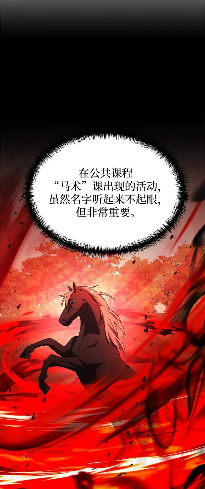 第58话63