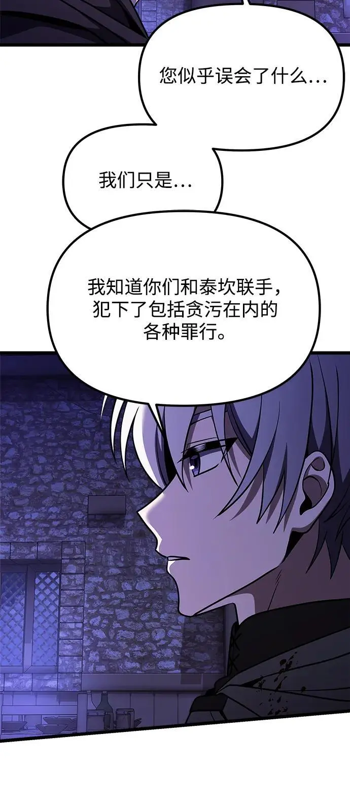 第28话66