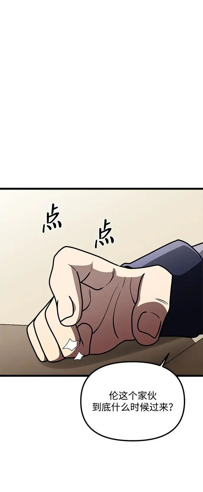 第31话49