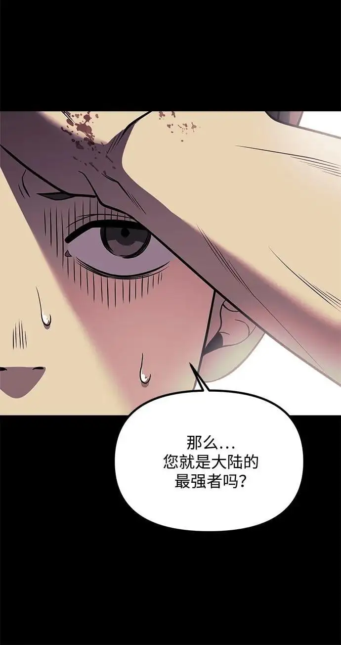 第31话14