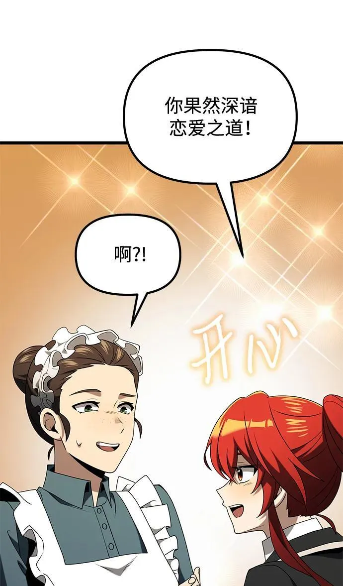 第50话30