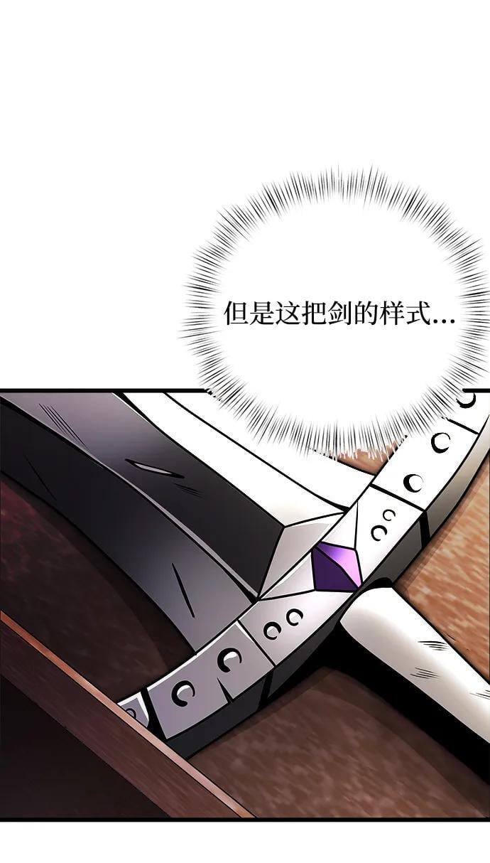第21话71