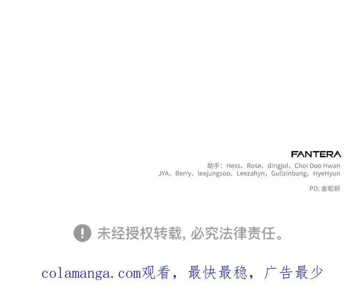第69话94