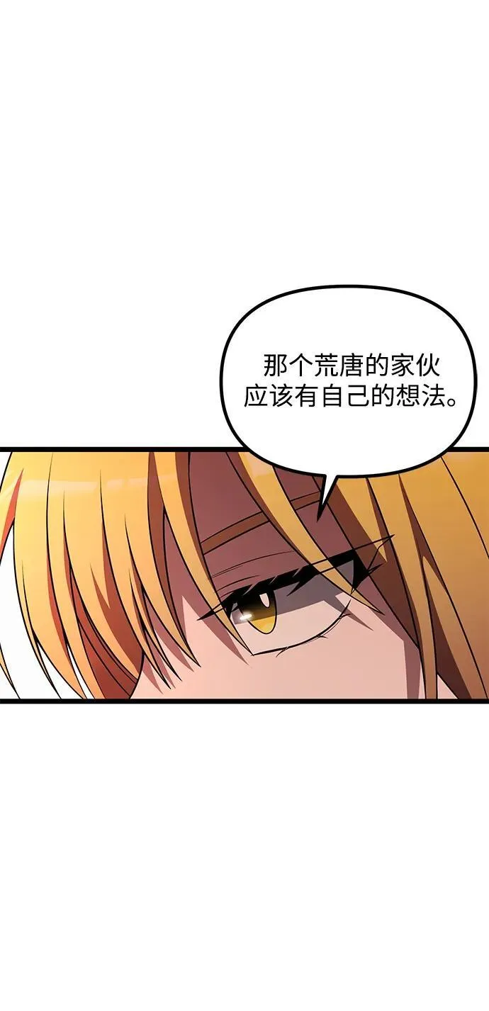 第45话26