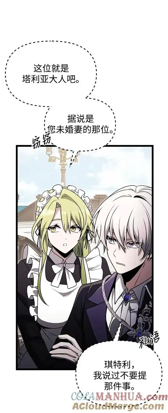 第36话80