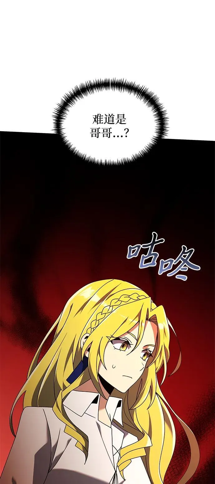 第59话41