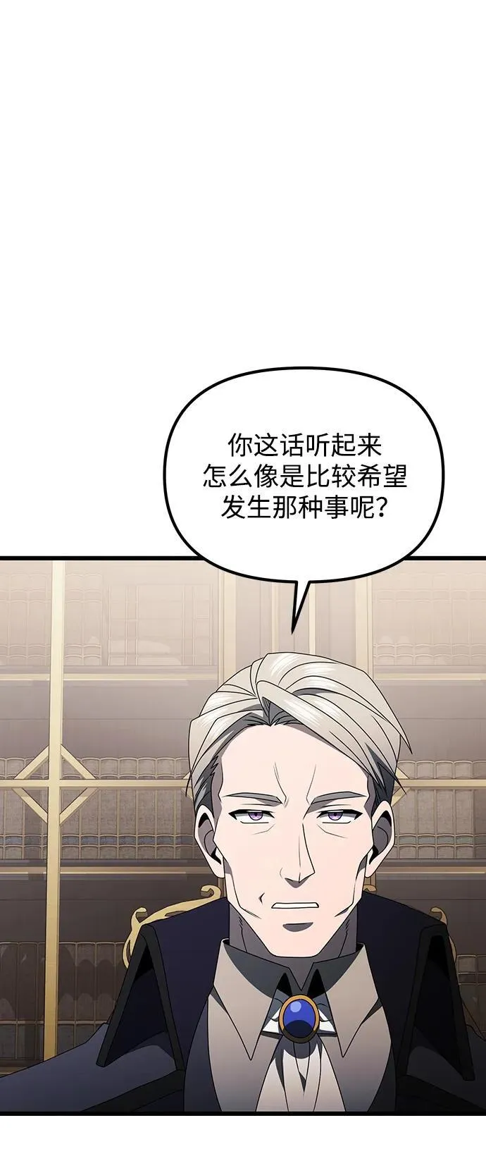 第54话118