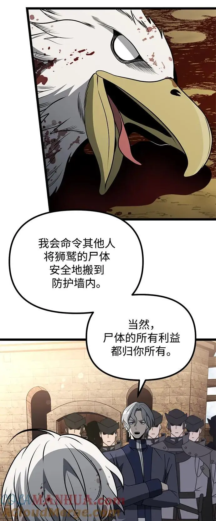 第34话39