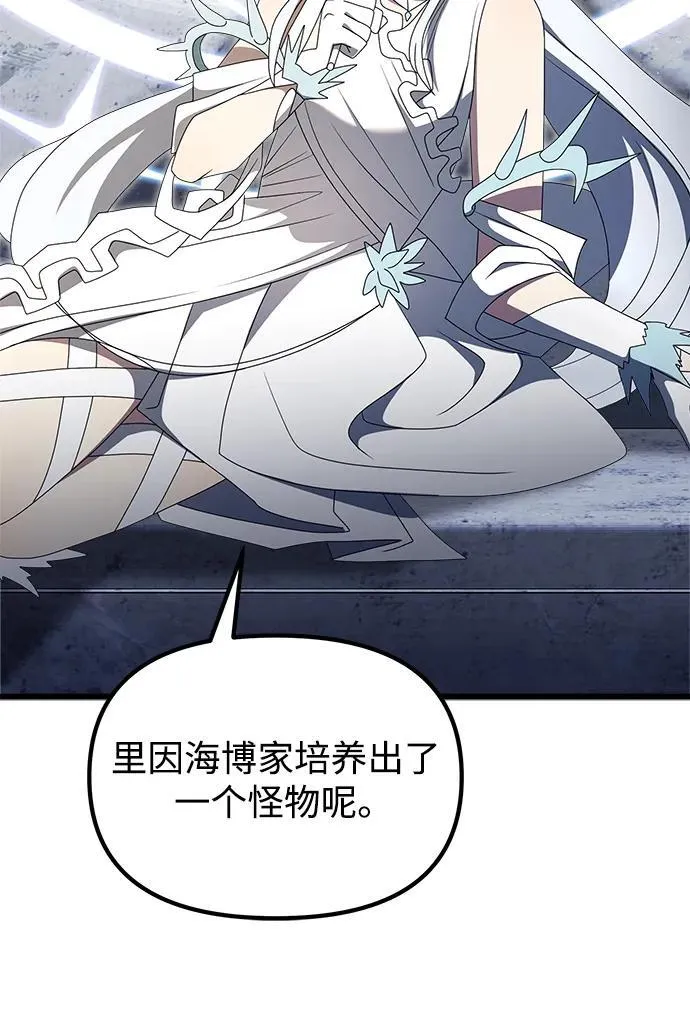 第52话14