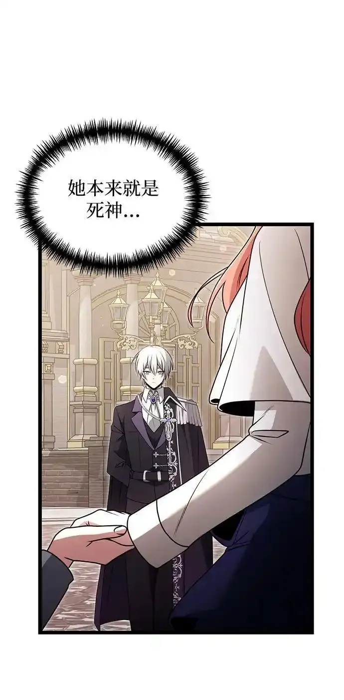 第36话71