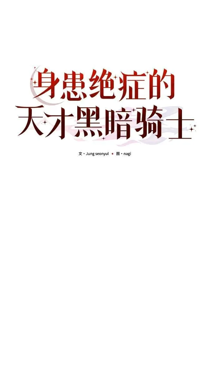 第35话29