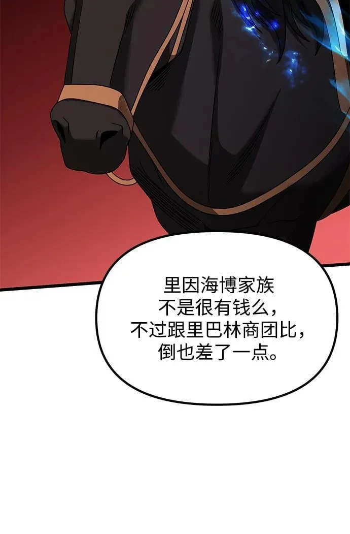 第58话41