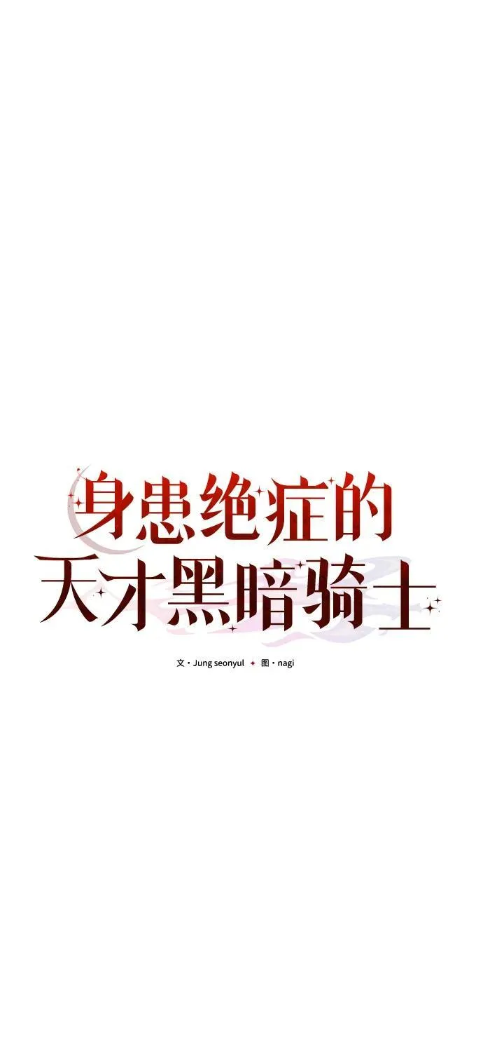 第45话29