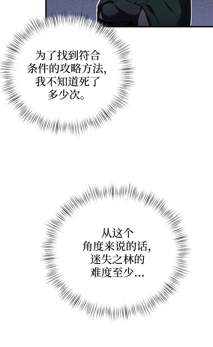 第11话10