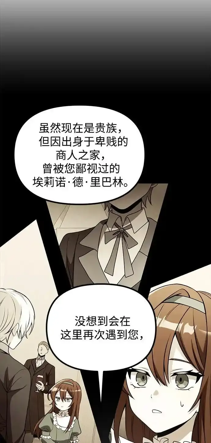 第36话98