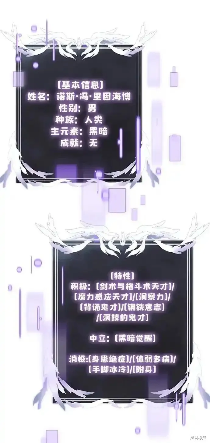 第46话9