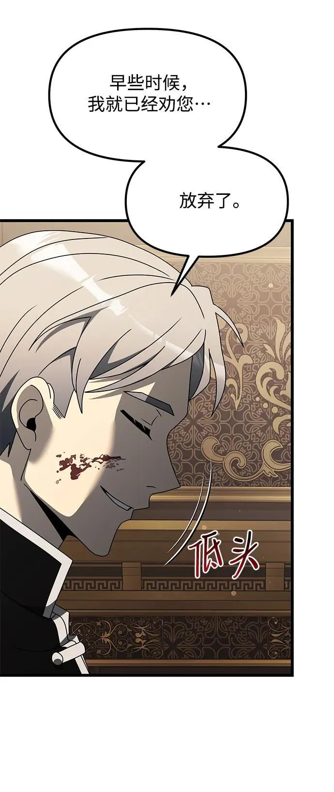 第54话113