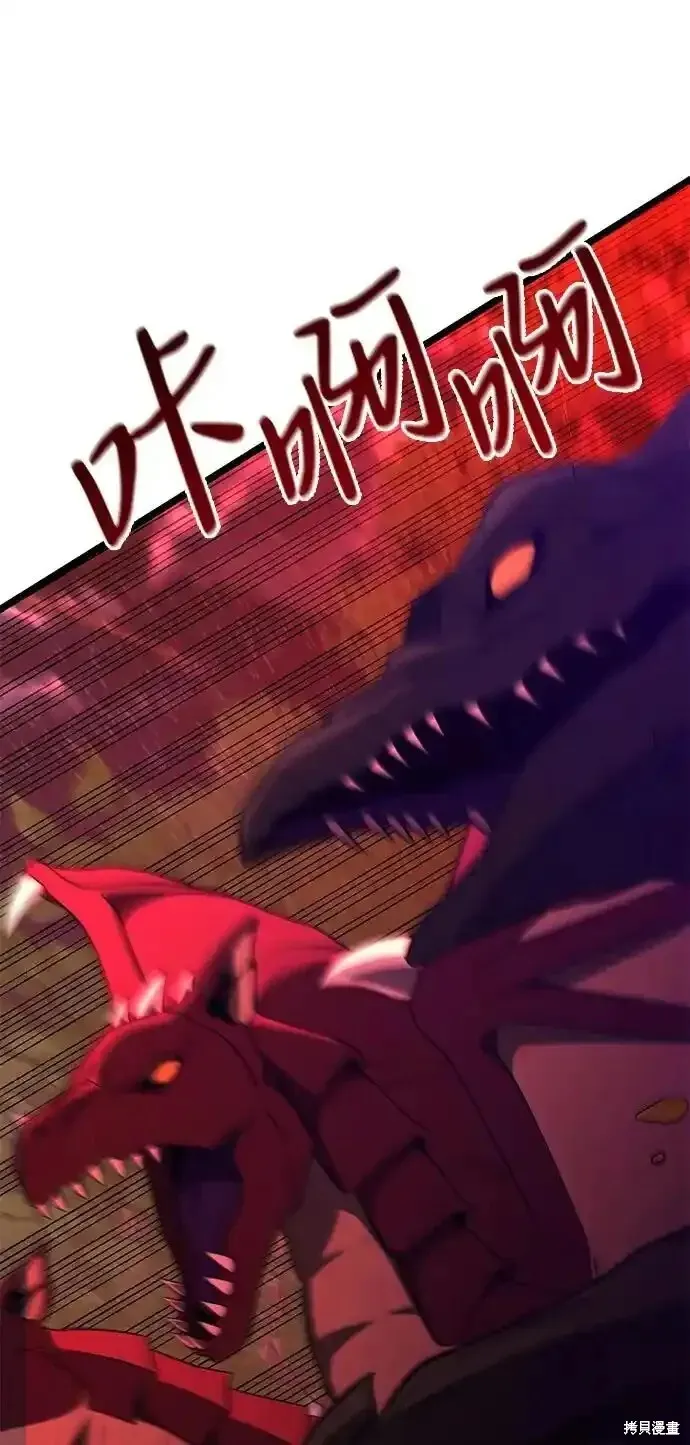第46话33