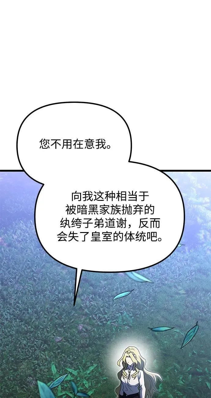 第61话39