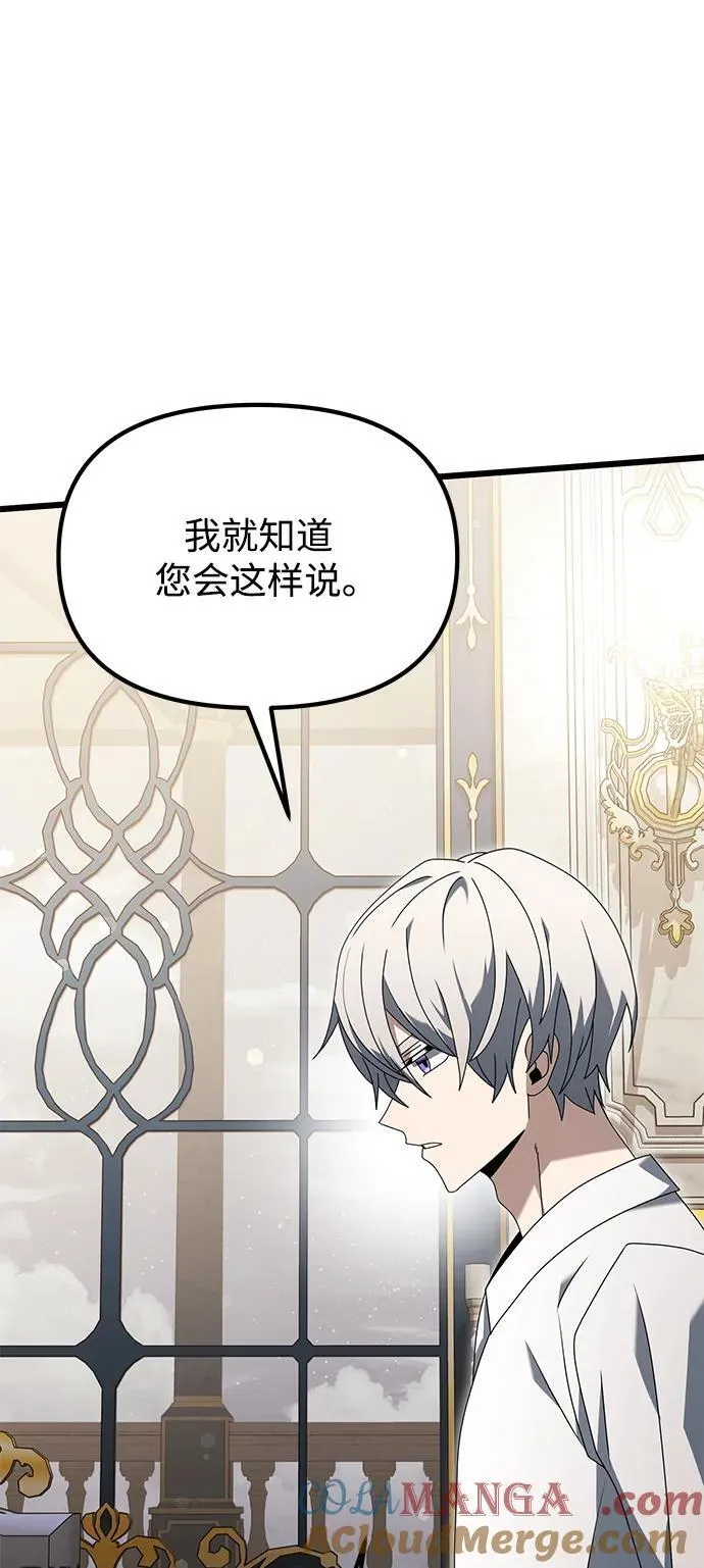 第67话44