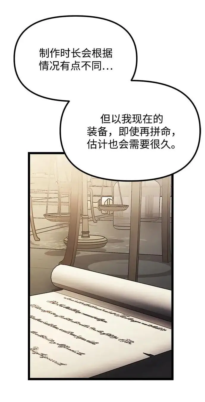 第34话52