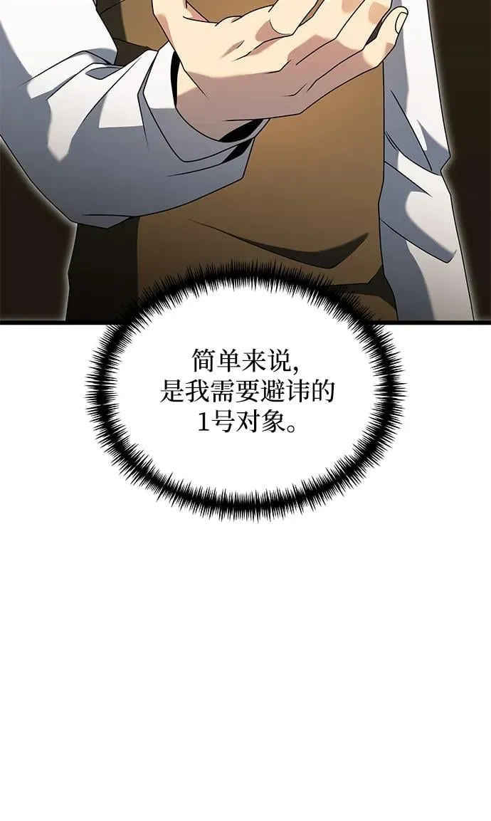 第57话13