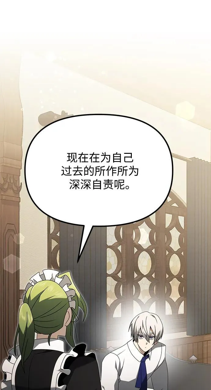 第66话11