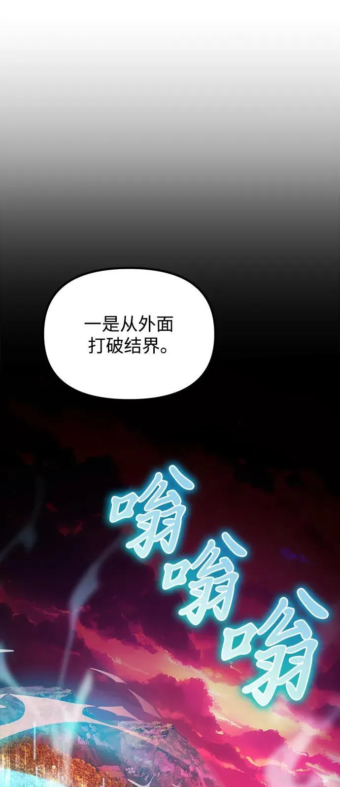 第60话74