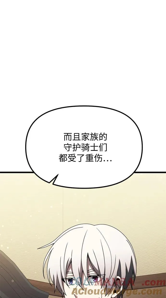第55话120