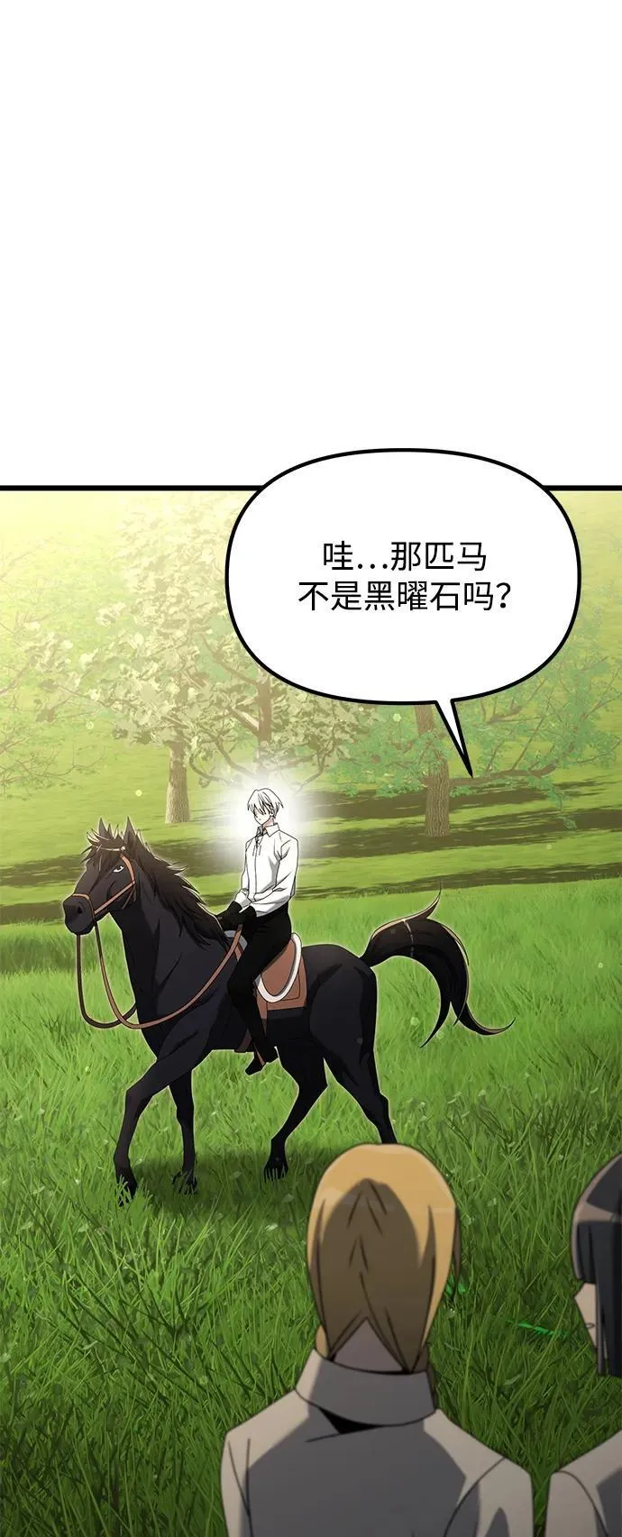 第58话39