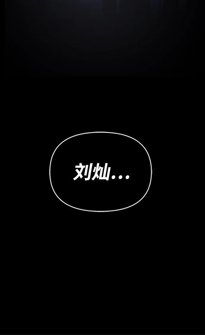 第14话105