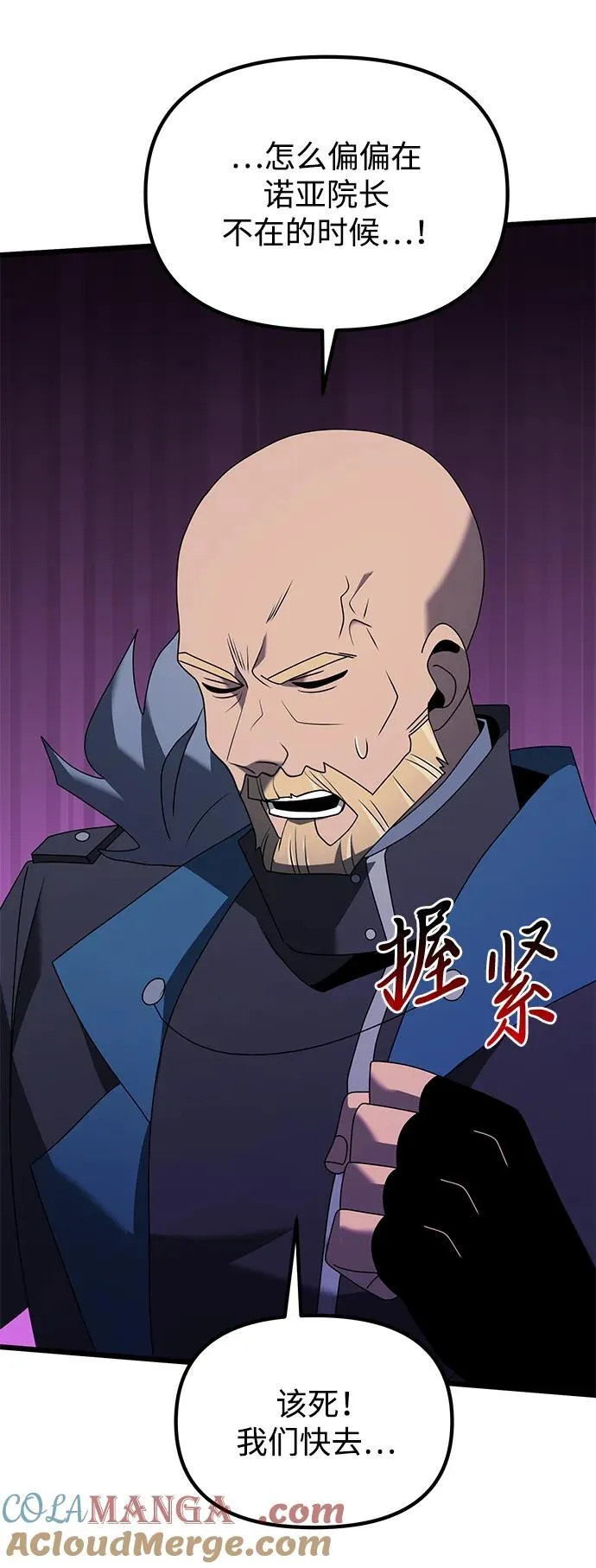 第59话92