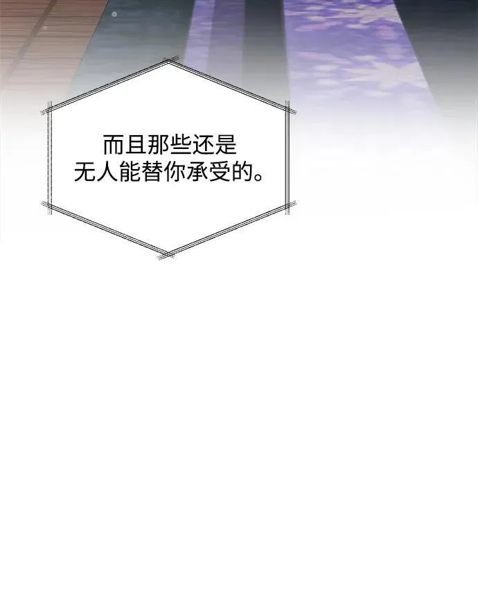 第47话7
