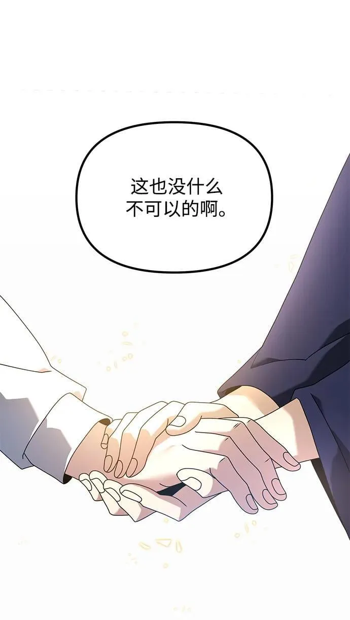 第72话102