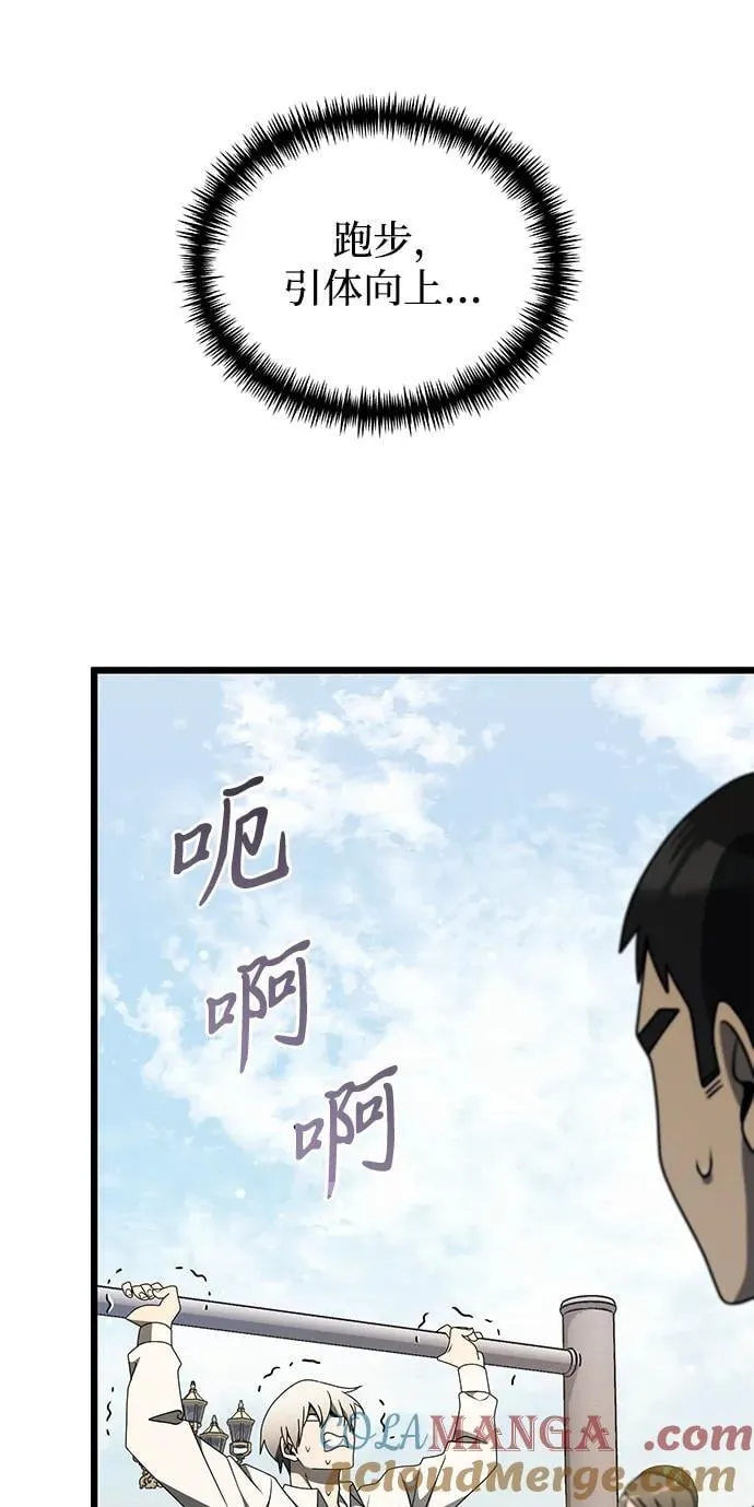 第56话96