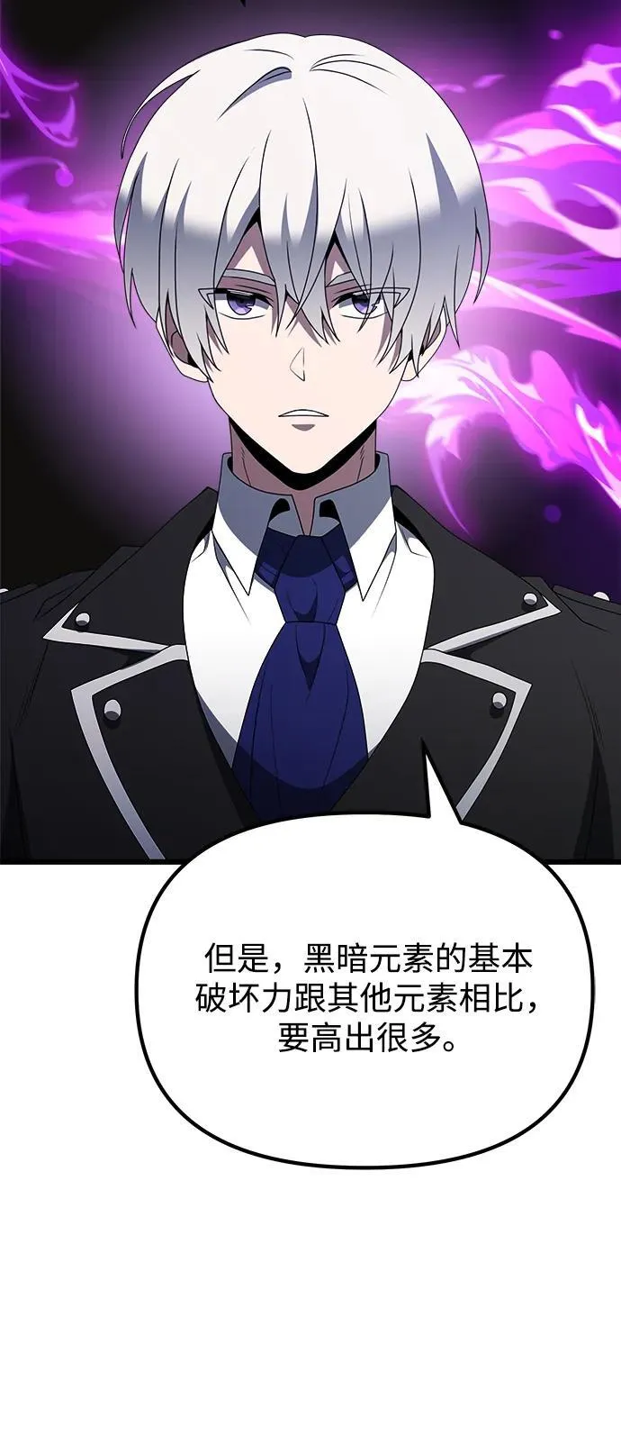 第52话111